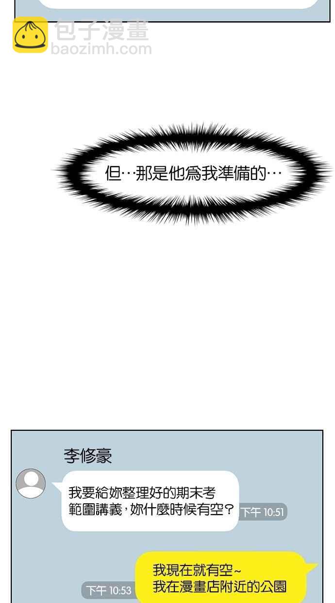 第29话38