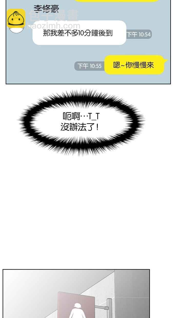 第29话39