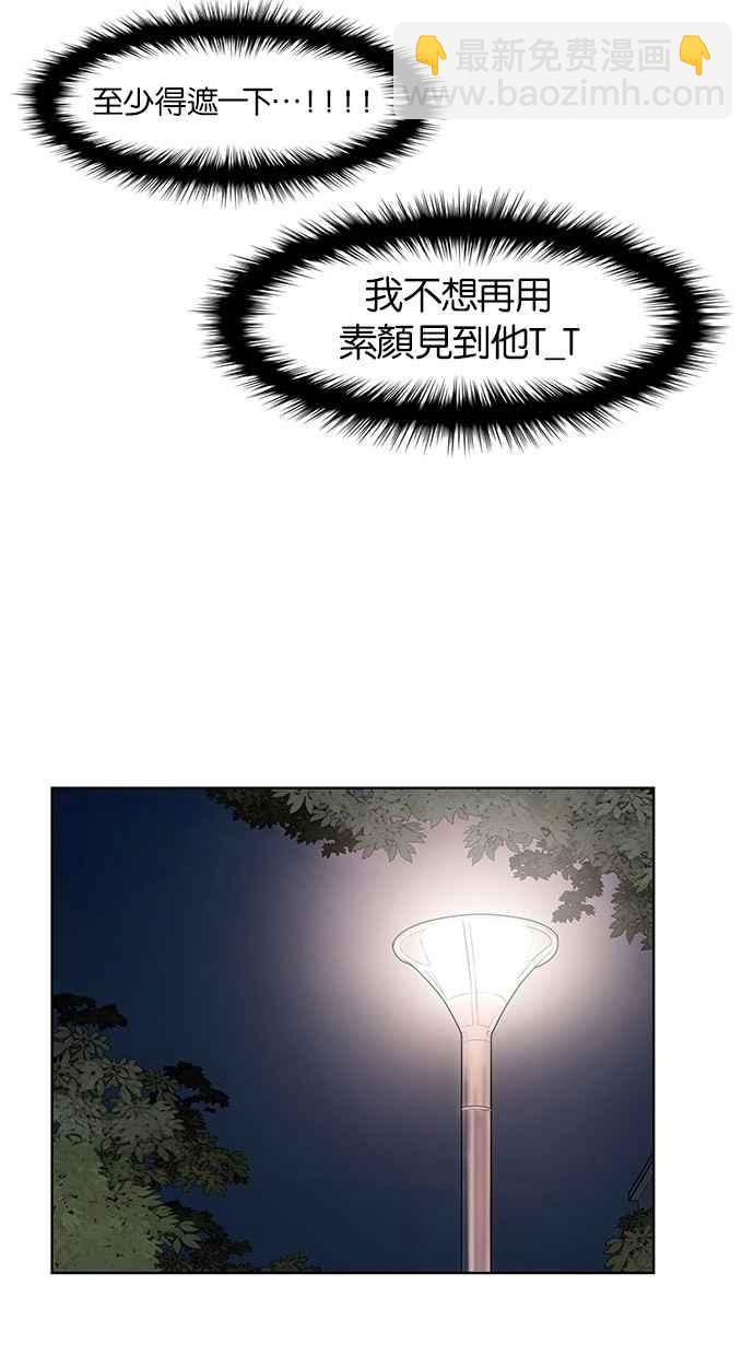 第29话41