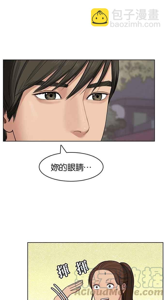 第29话44