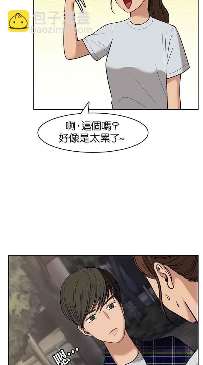 第29话45