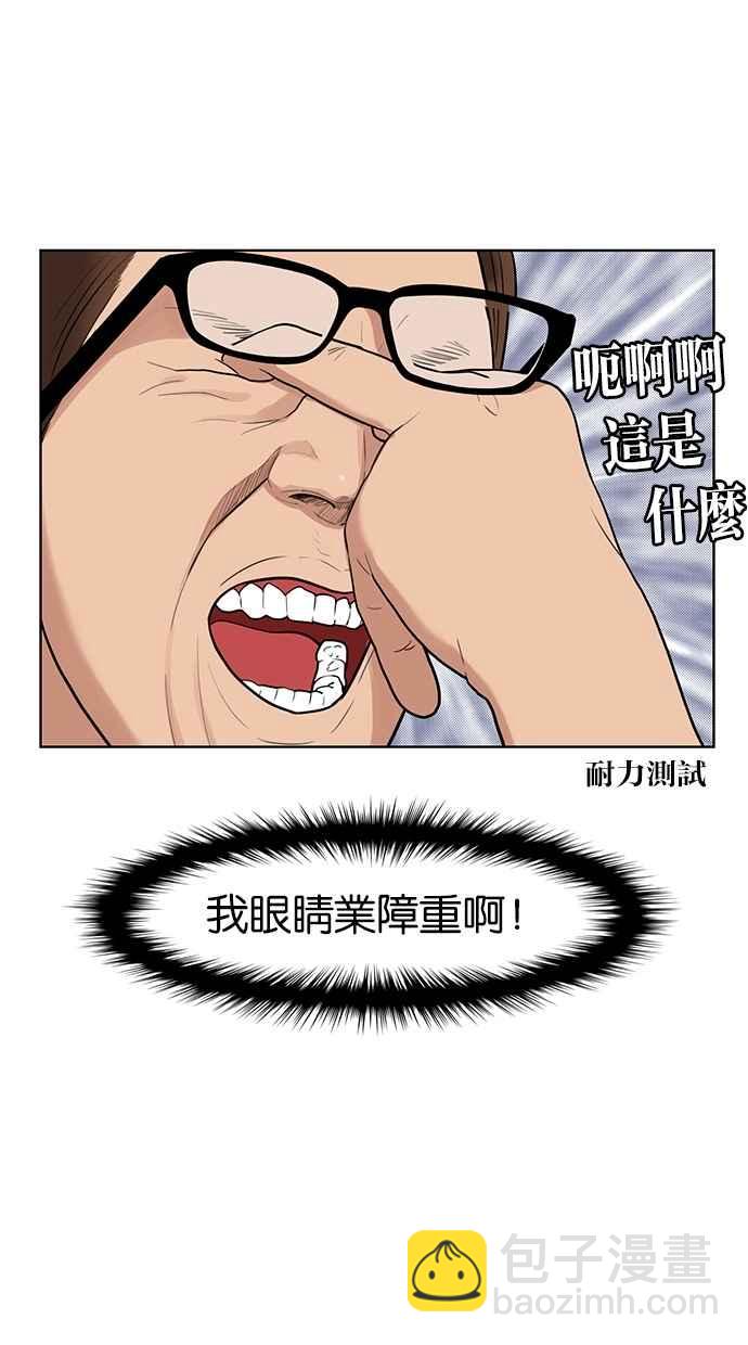 第29话5