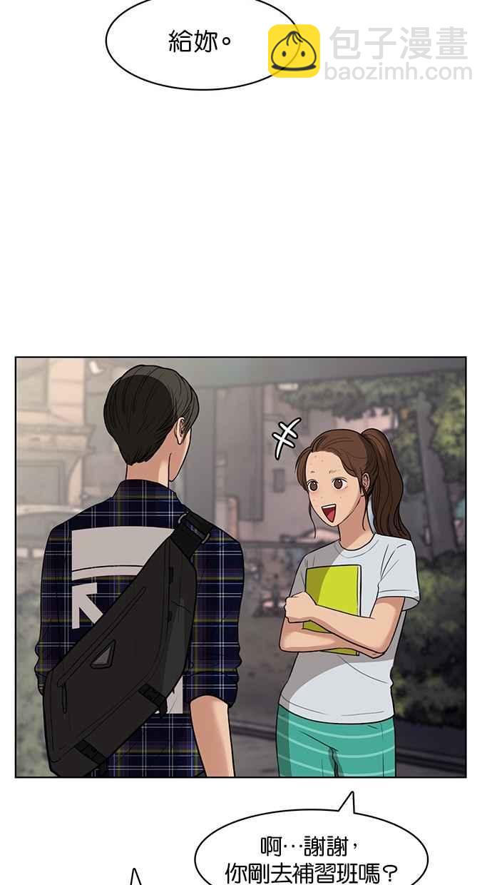 第29话51