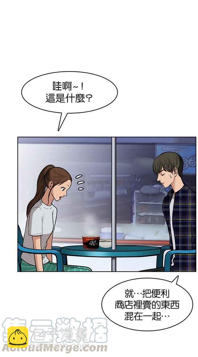 第29话56