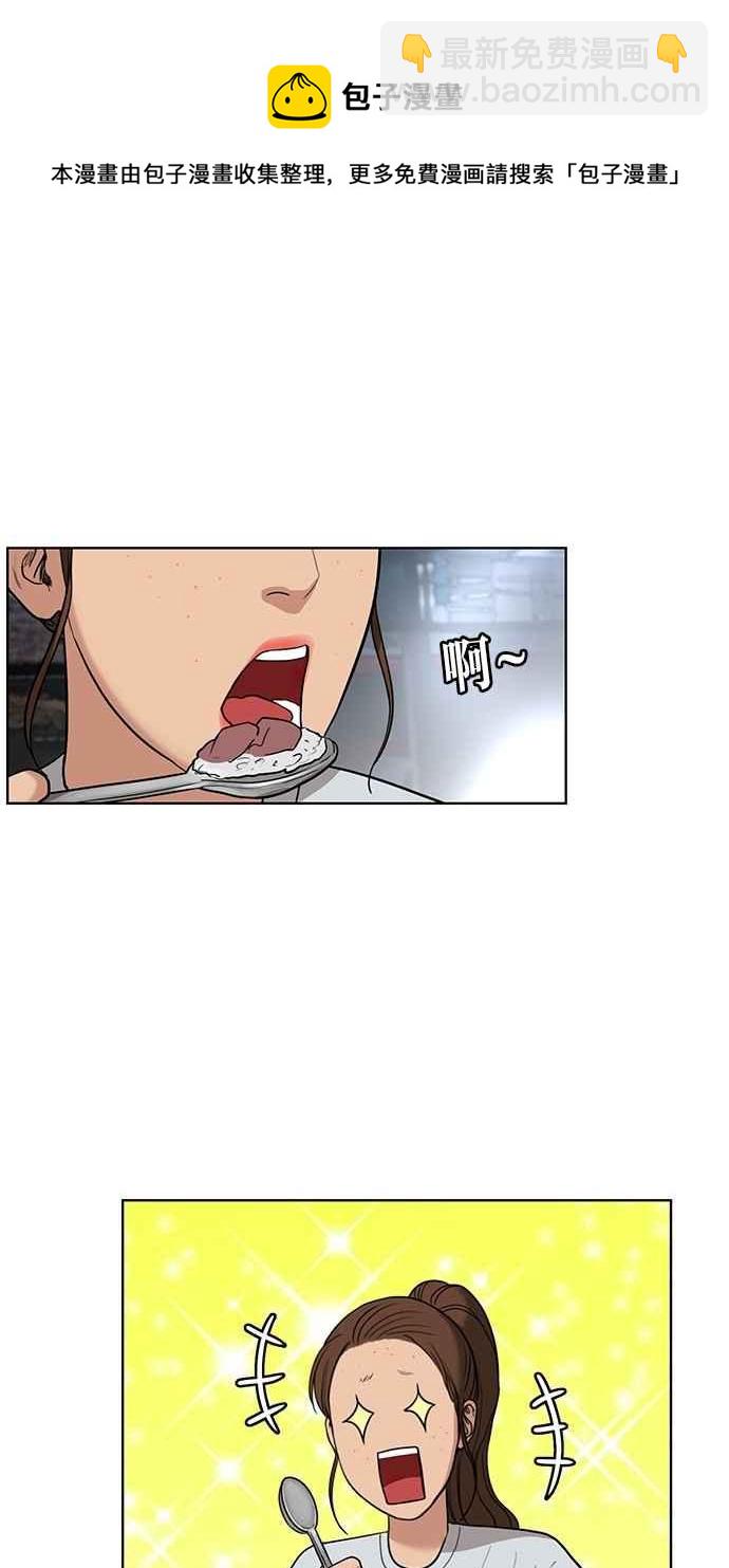 第29话57