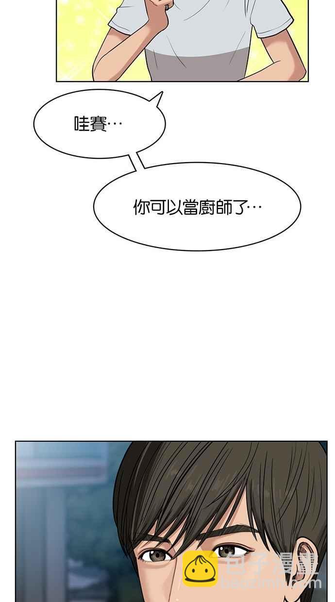 第29话58