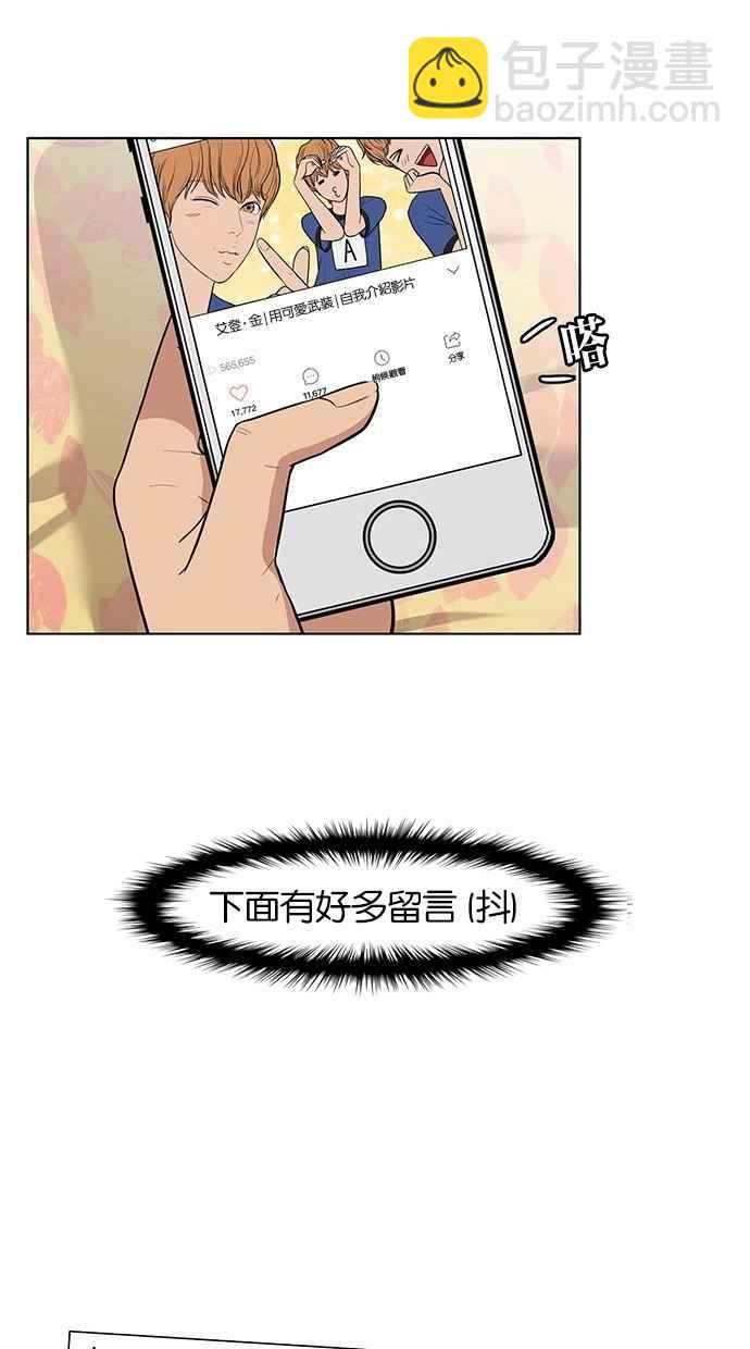 第29话6