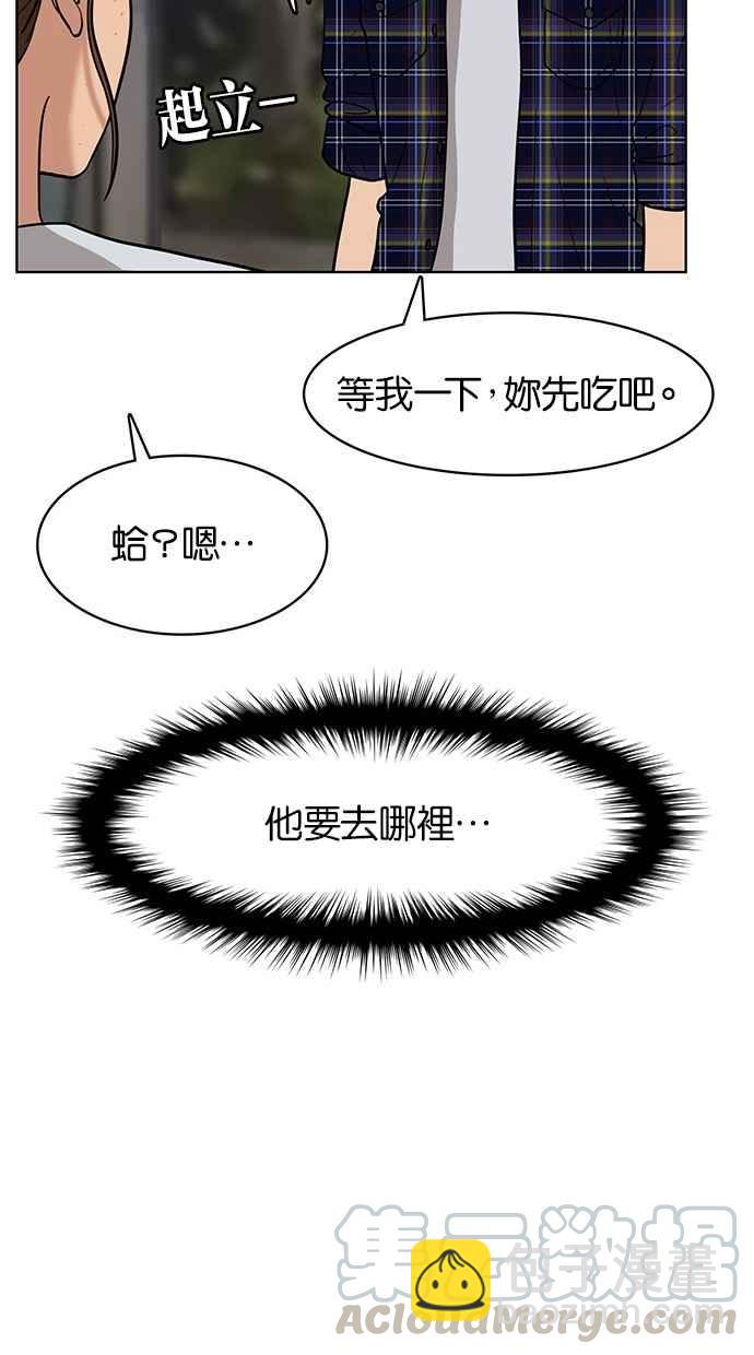 第29话60
