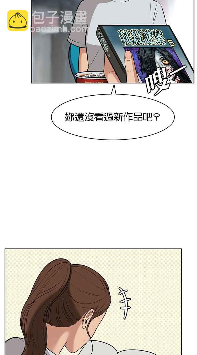 第29话62