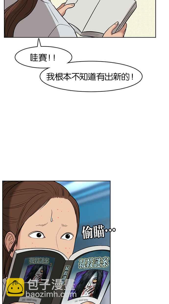 第29话63