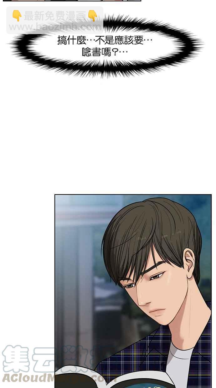 第29话64
