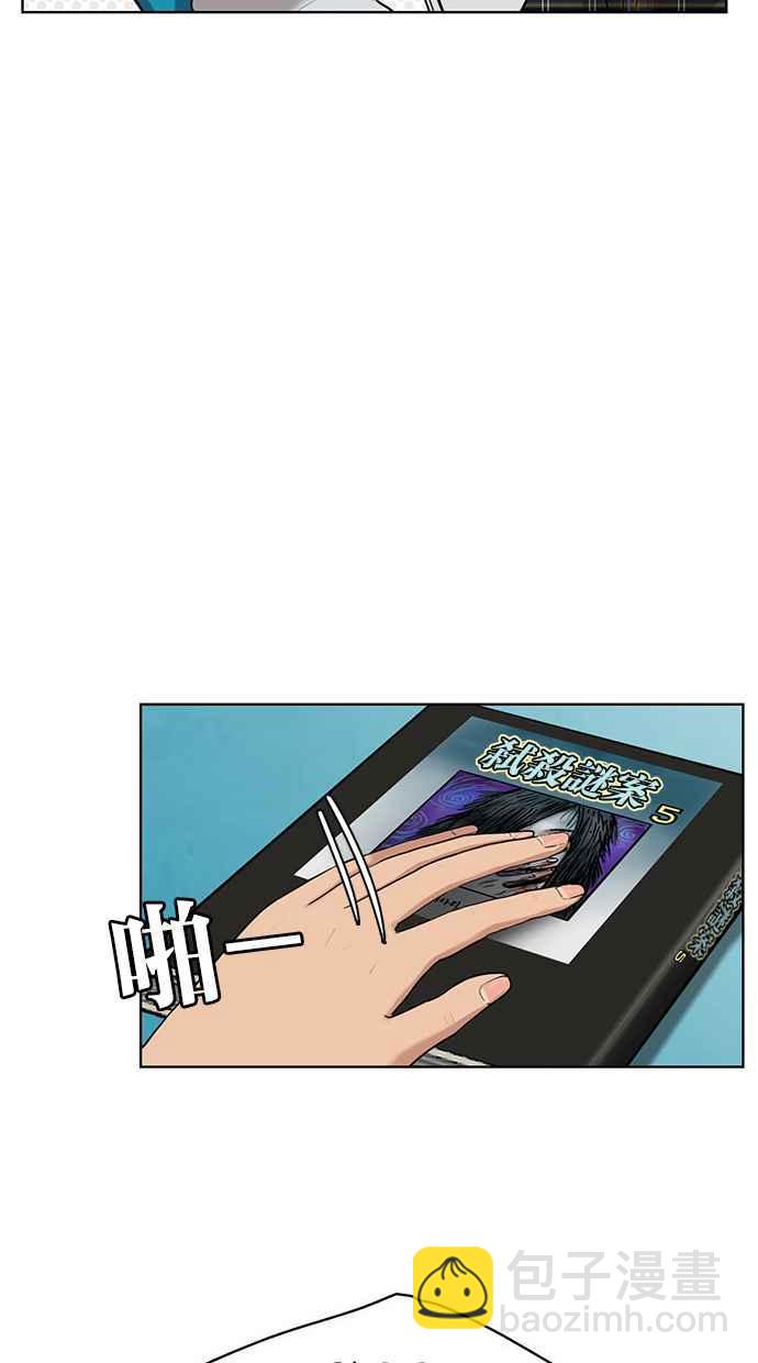第29话66