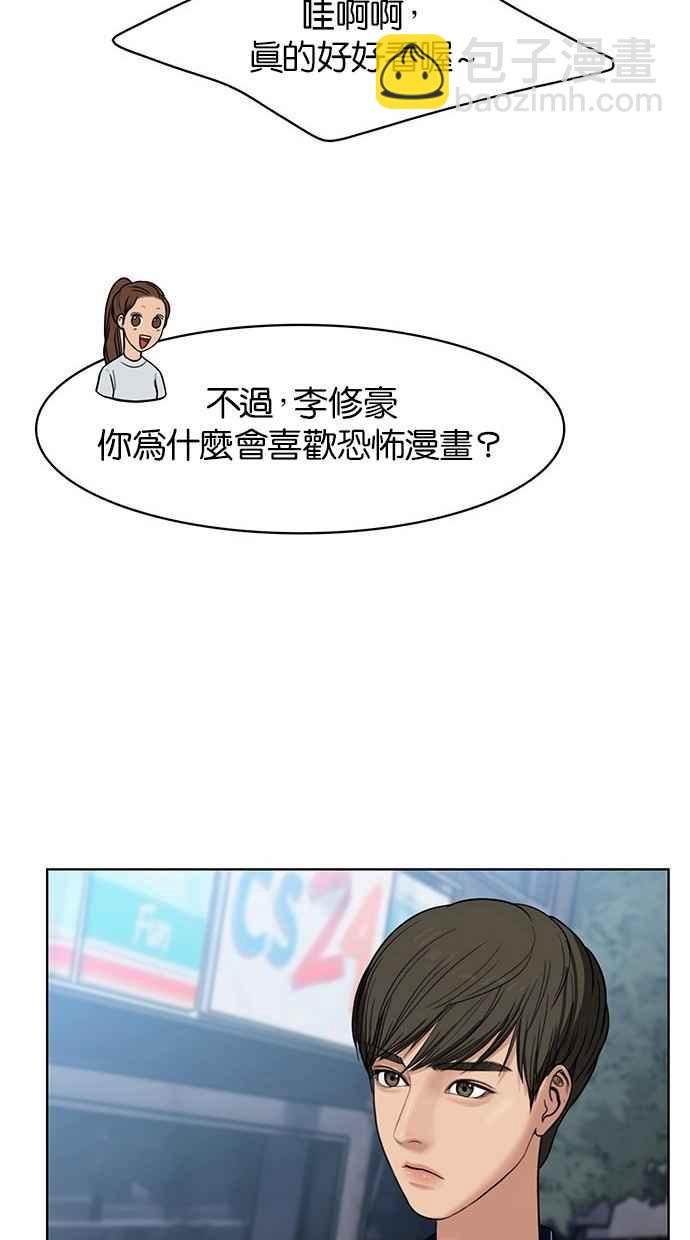 第29话67