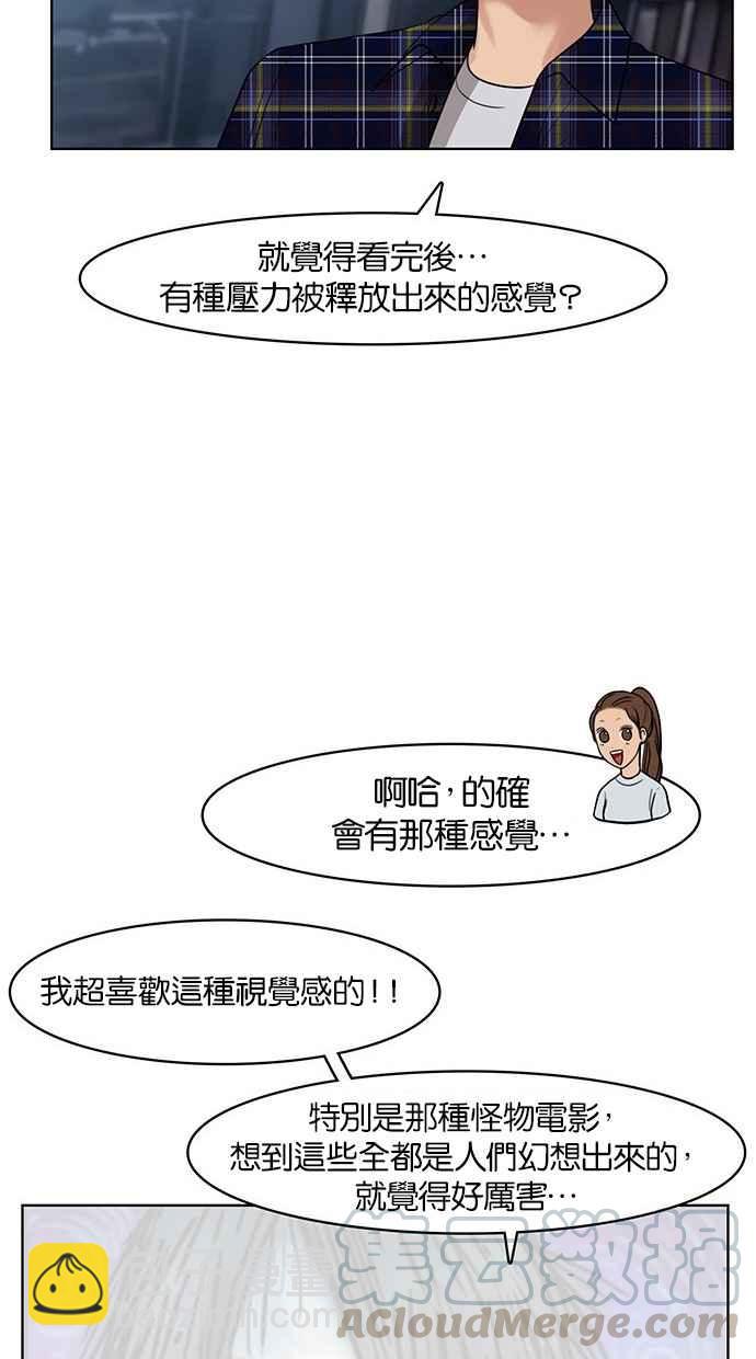 第29话68