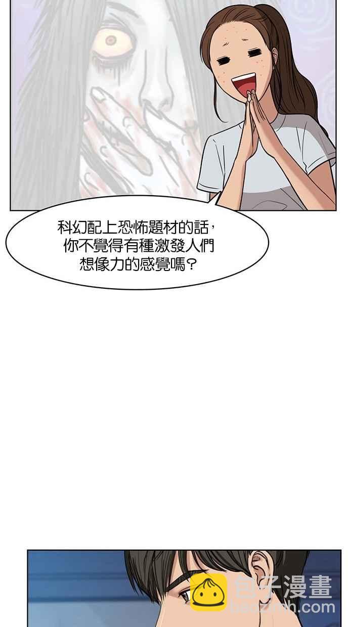 第29话69