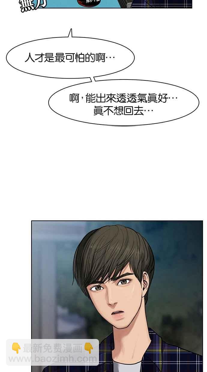 第29话71