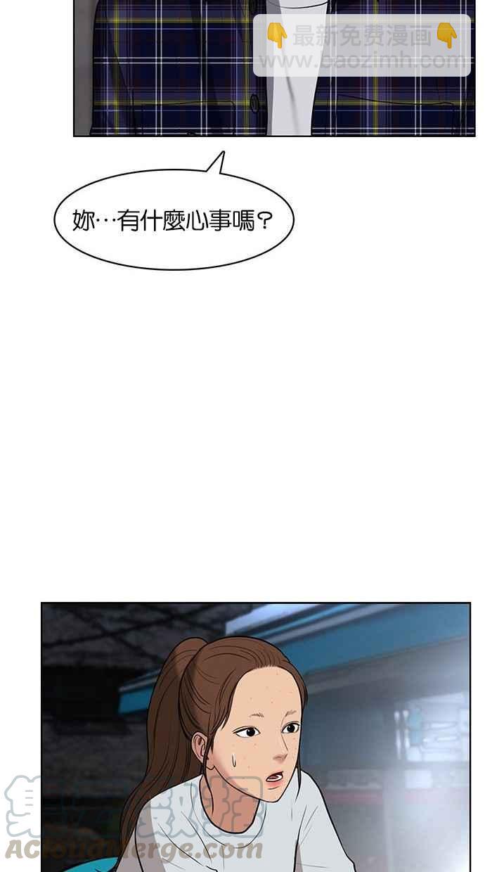 第29话72