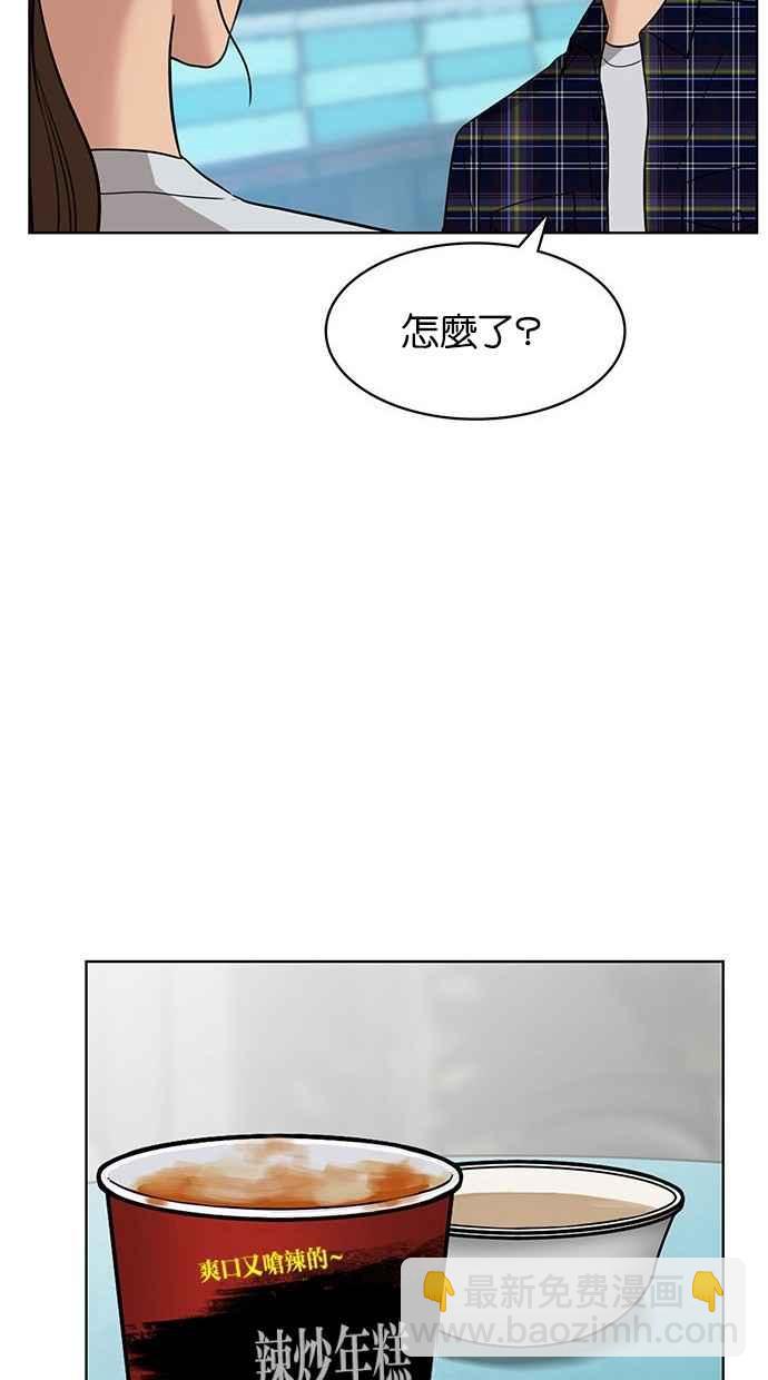 第29话74