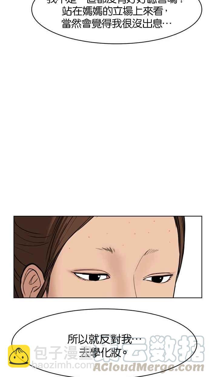 第29话76