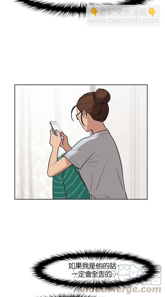 第29话8