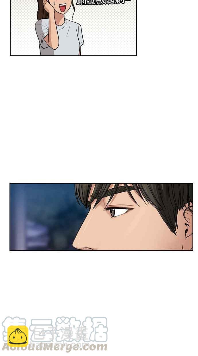 第29话80