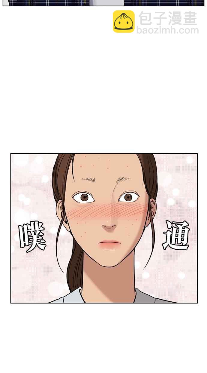 第29话82