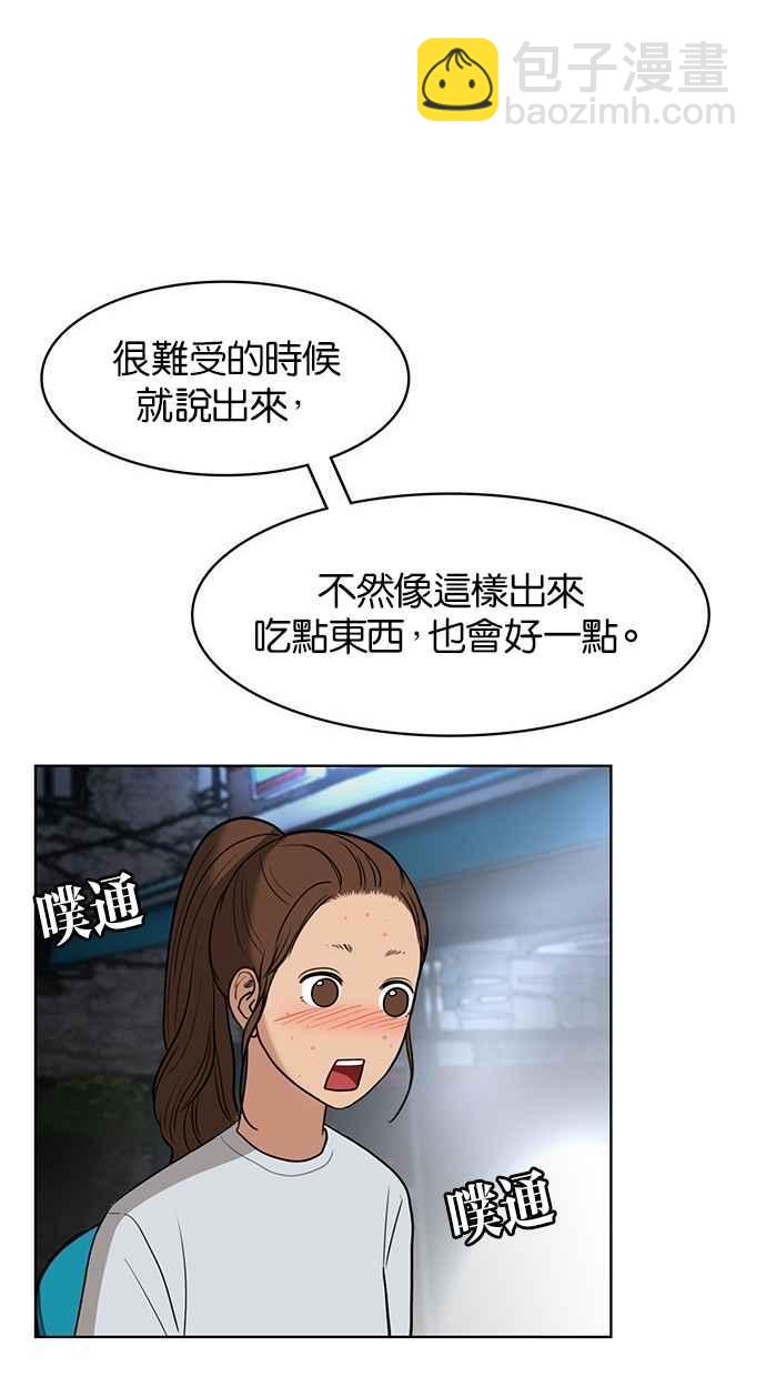 第29话83