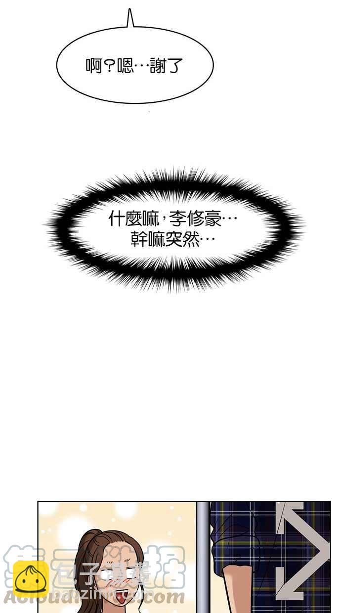 第29话84