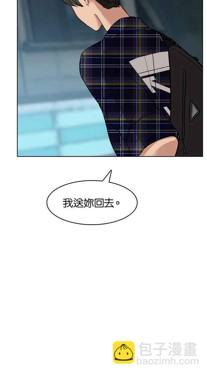 第29话86