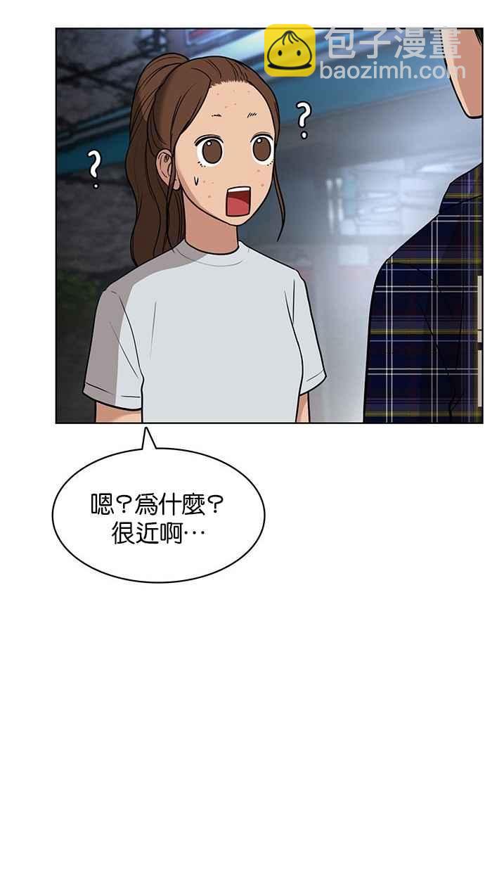 第29话87