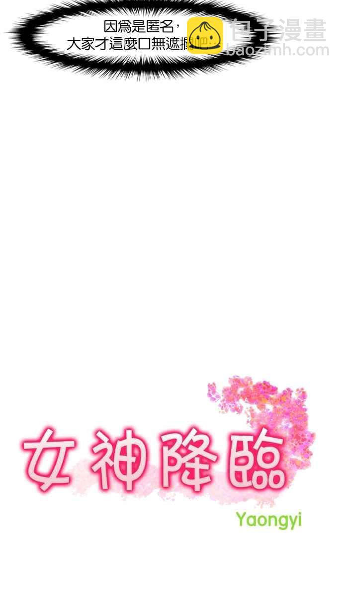 第29话9