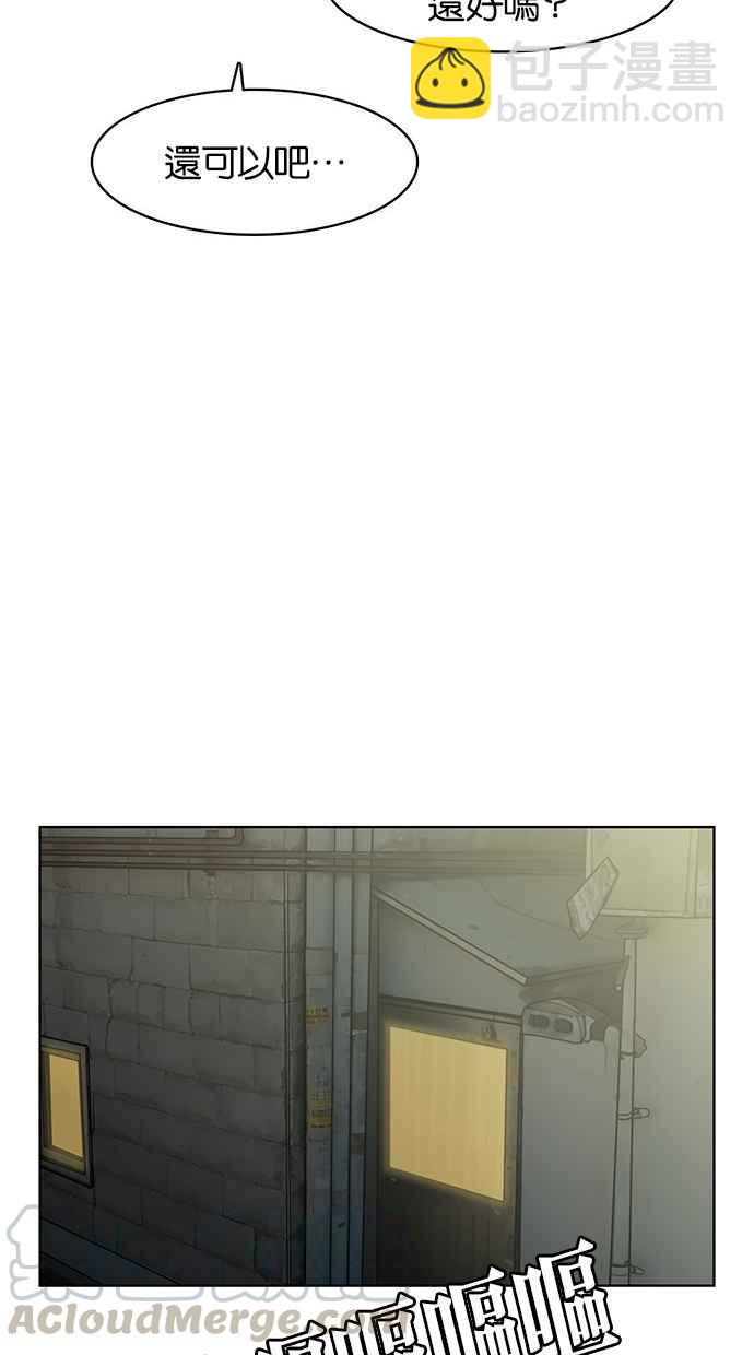 第29话92