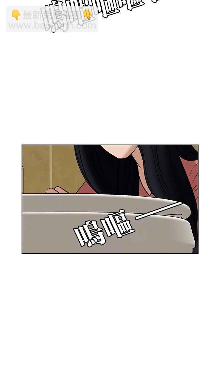 第29话93