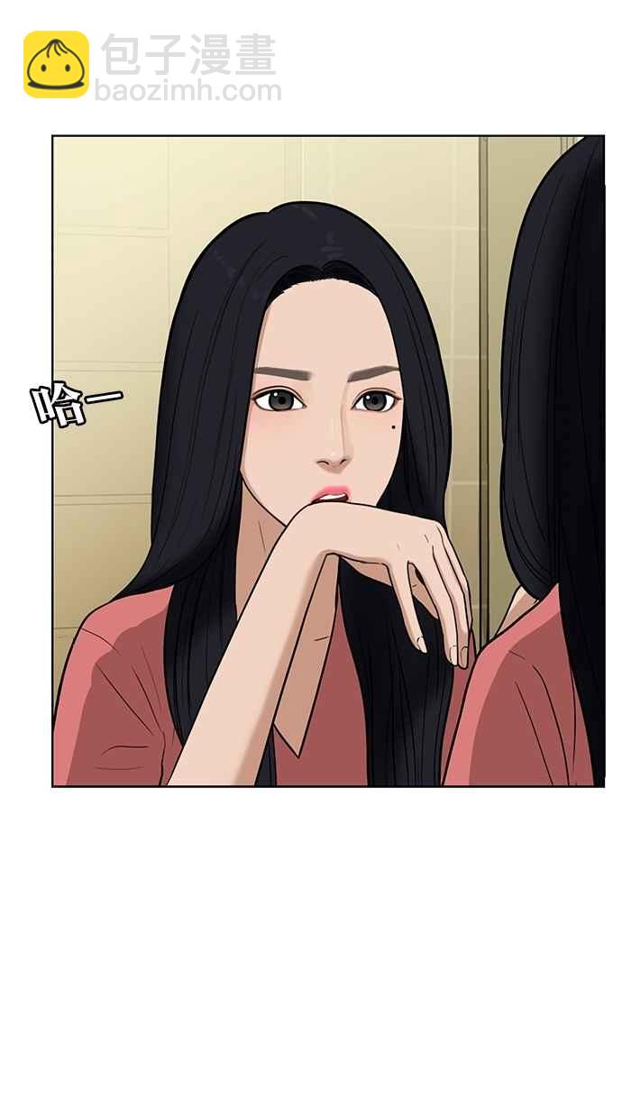 第29话94