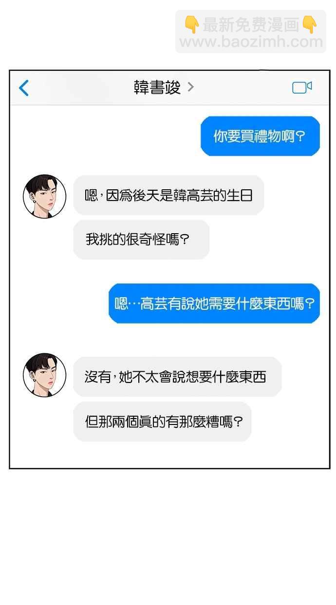 第30话11