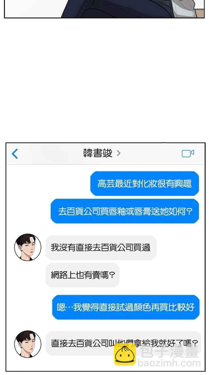 第30话13