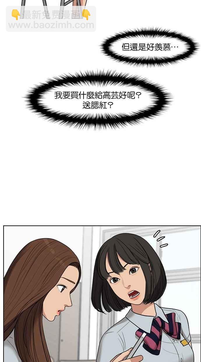 第30话17