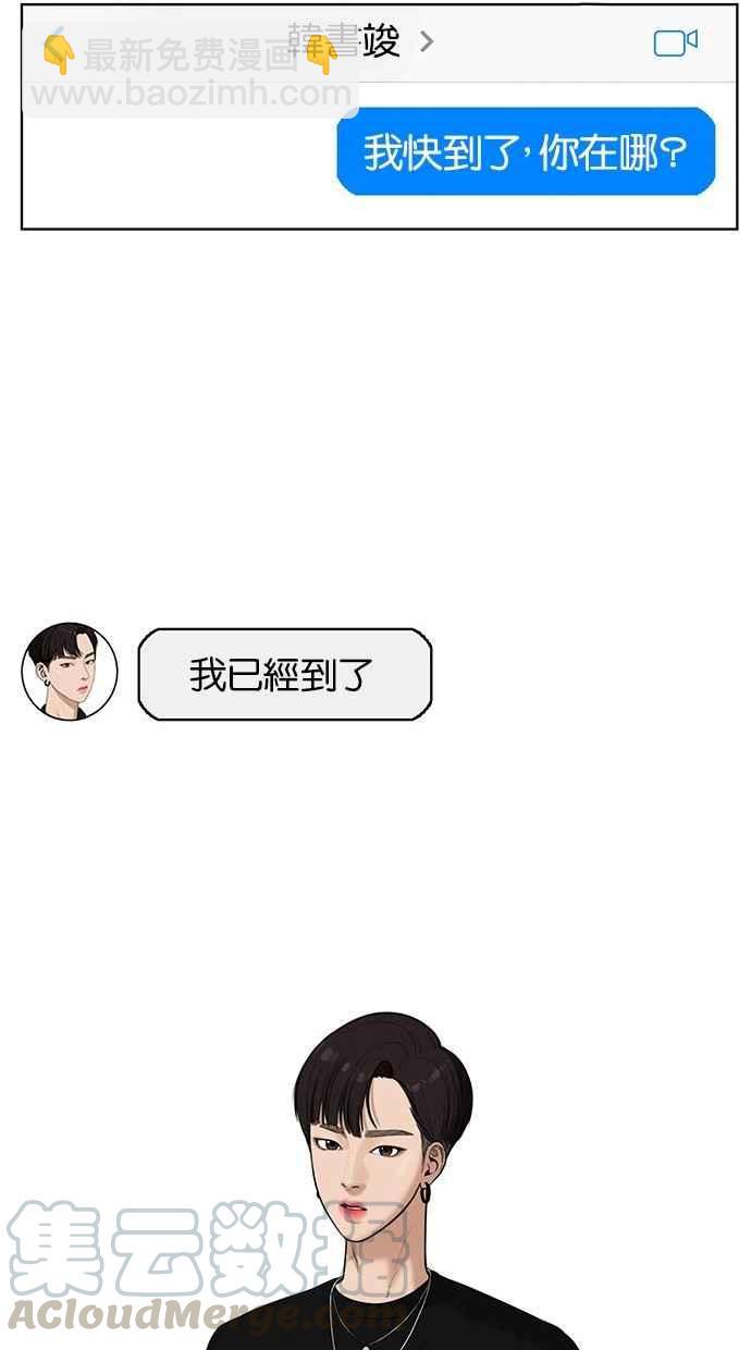第30话24