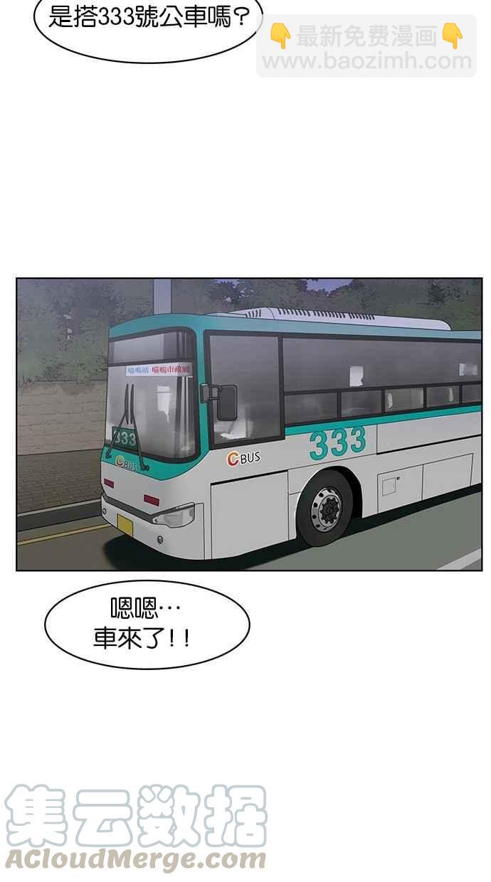 第30话28