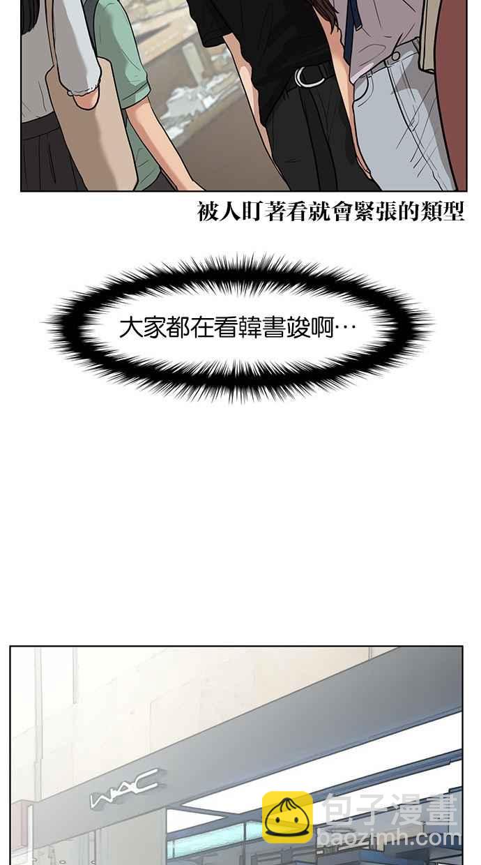 第30话31