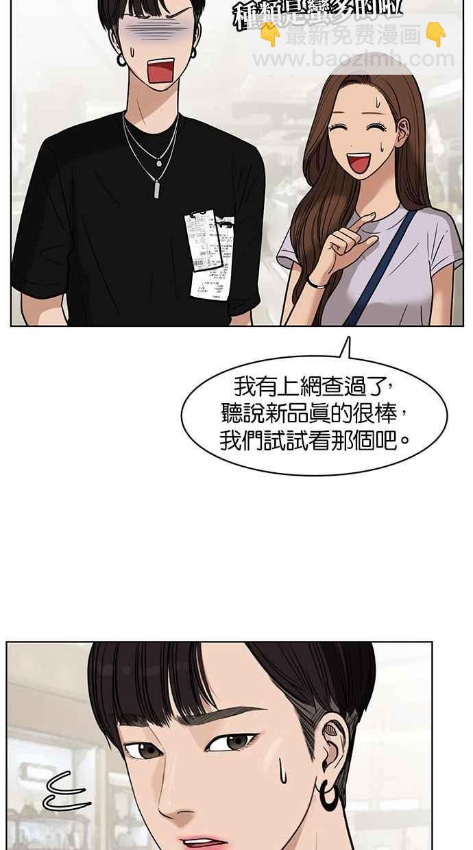第30话33