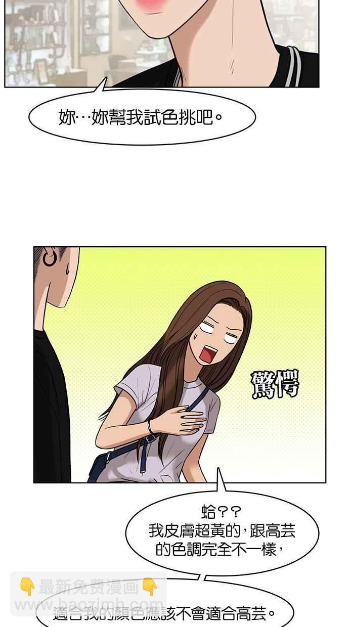 第30话34