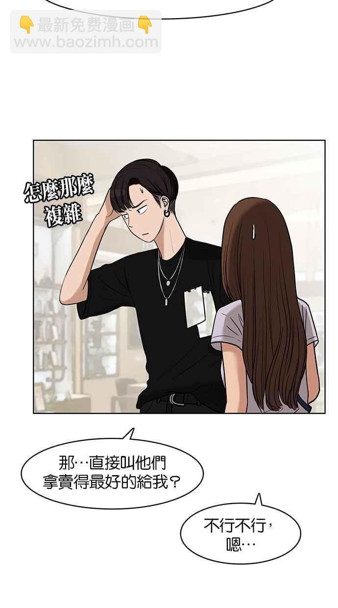 第30话35