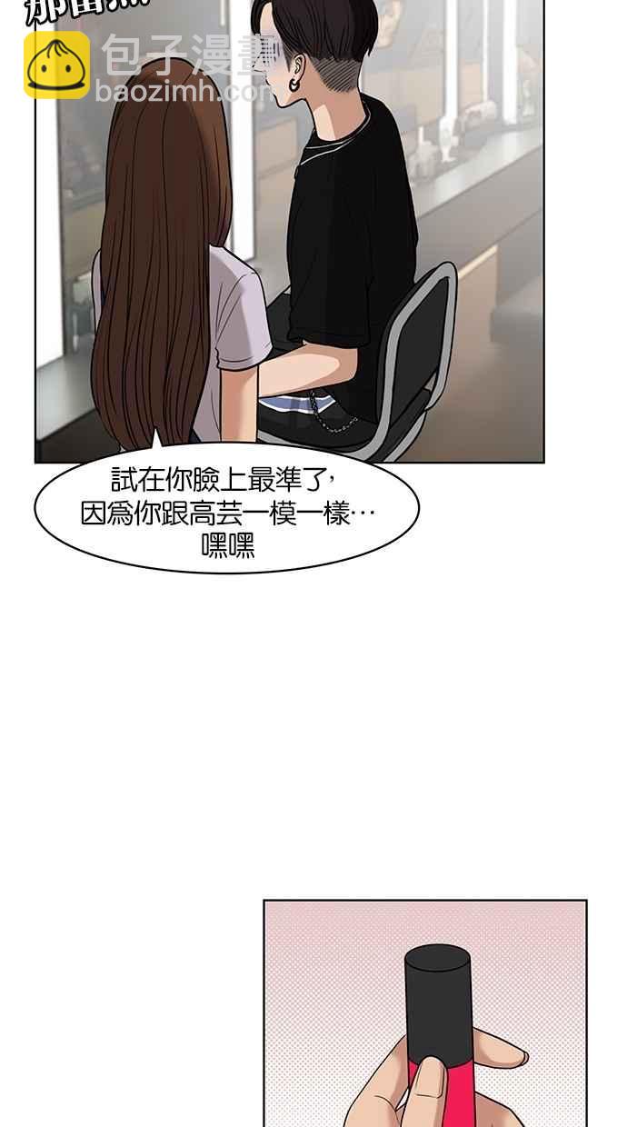 第30话38