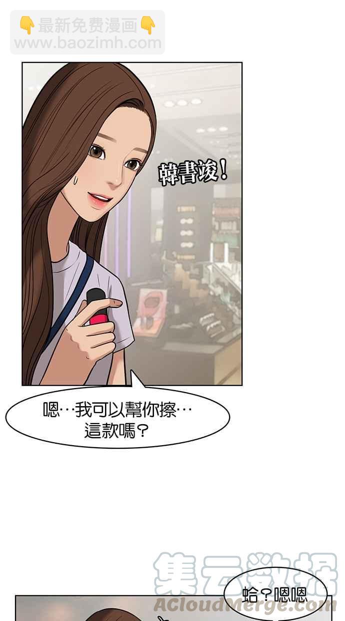 第30话40