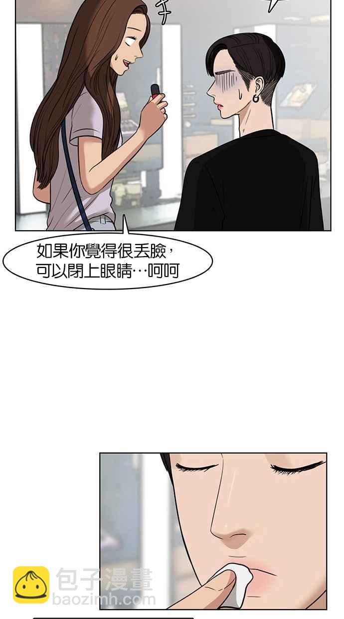 第30话41
