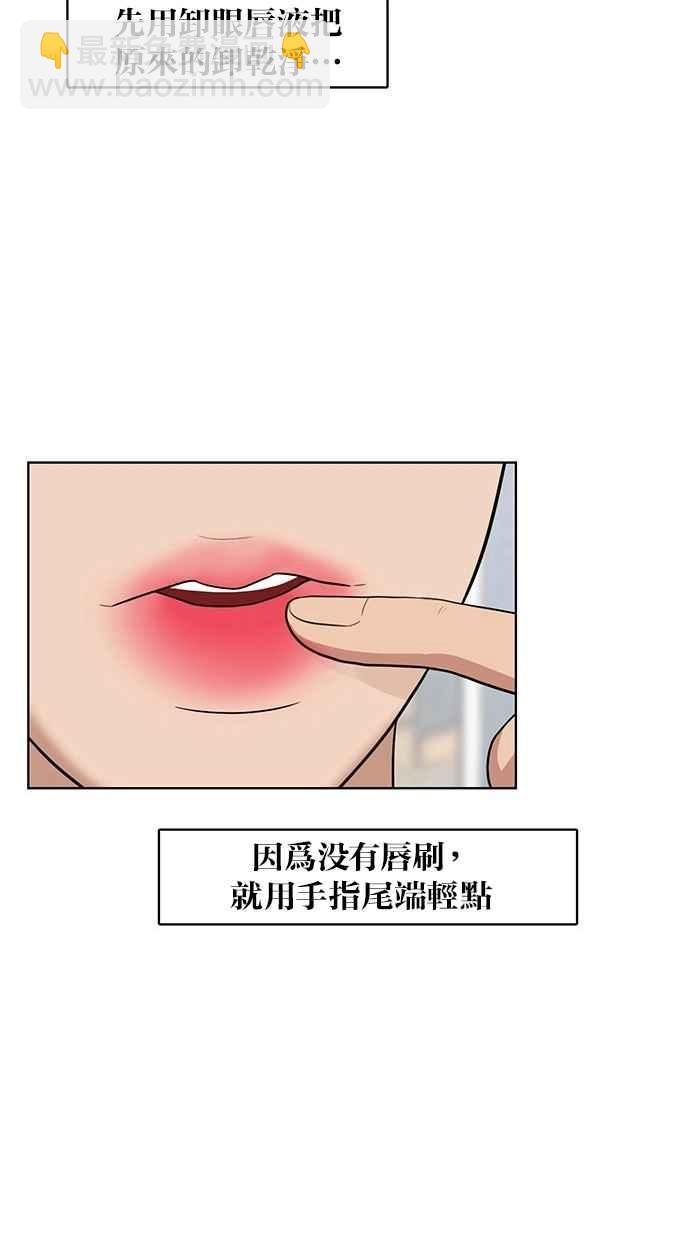 第30话42