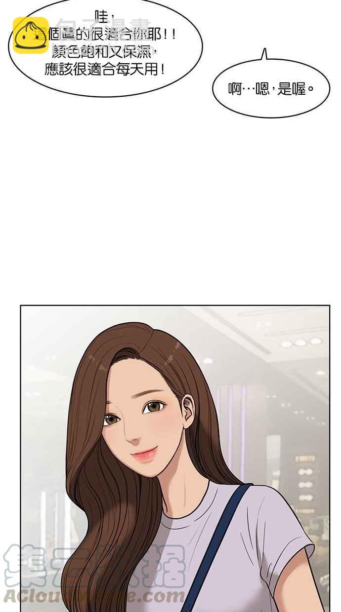 第30话48