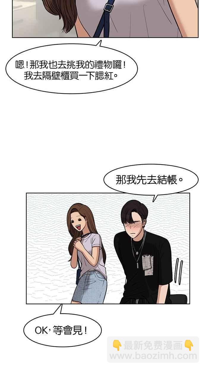 第30话49