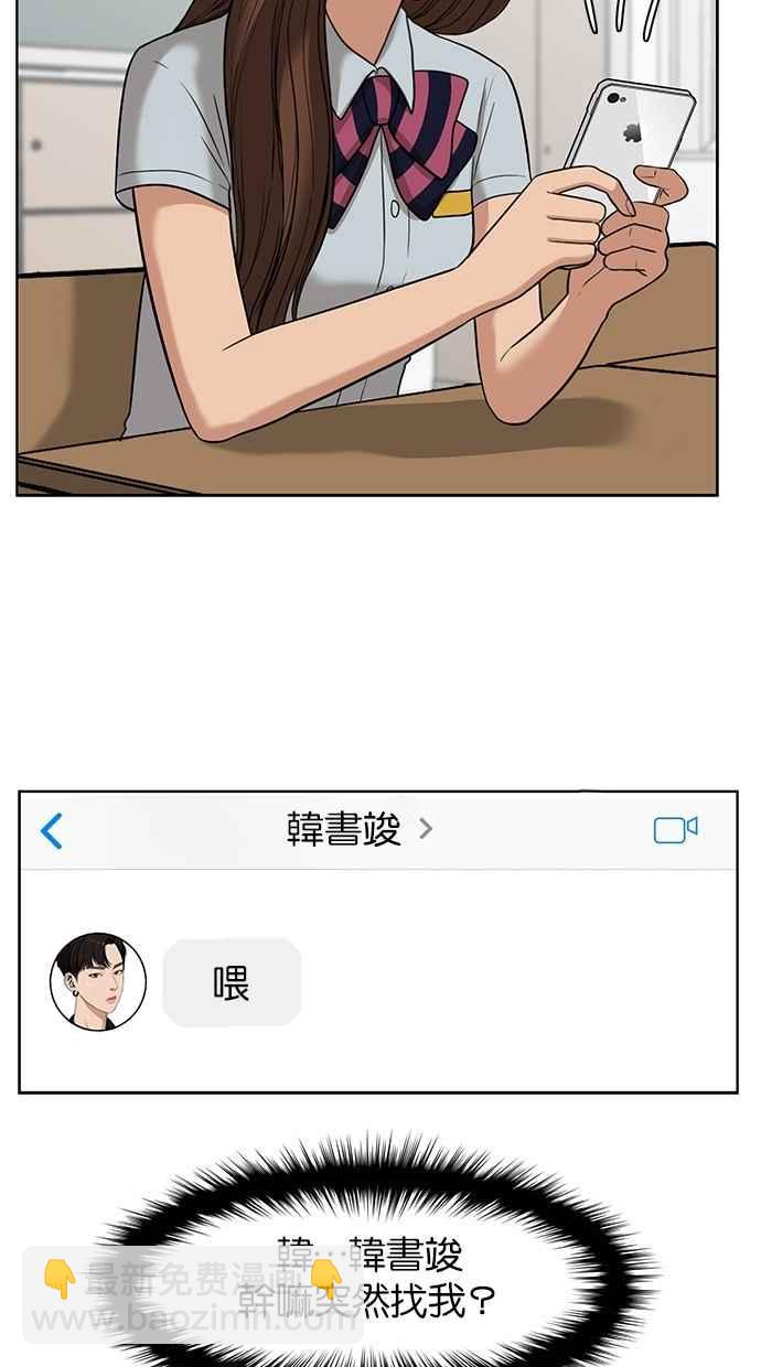 第30话6